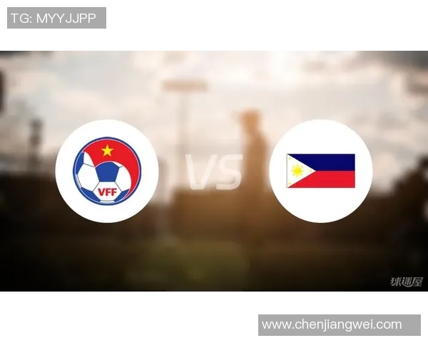 12月6日越南对阵菲律宾赛事分析及胜负预测详解