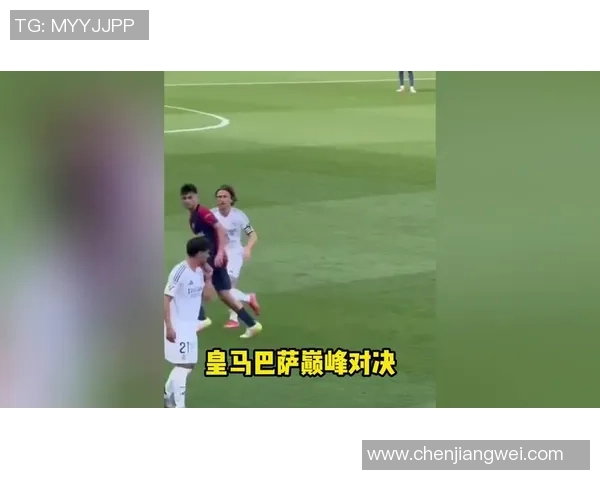 巴萨与皇马巅峰对决CCTV5全程直播精彩回顾与分析