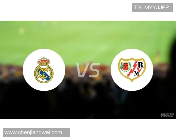 皇家马德里与巴列卡诺对决前瞻分析及比赛结果预测