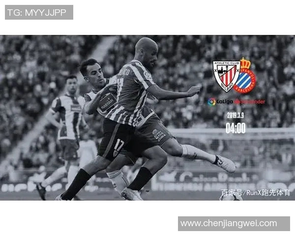 西班牙人对阵毕尔巴鄂竞技精彩直播全程回顾与赛后分析