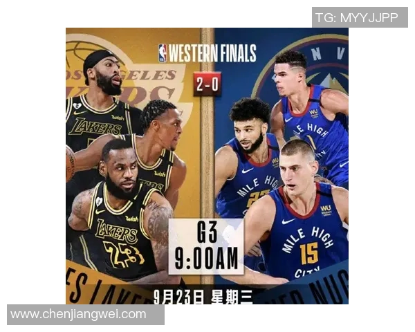 湖人对阵掘金西部决赛第三场比赛时间及赛程安排详解 湖人对阵掘金西部决赛第三场比赛时间及赛程安排详解