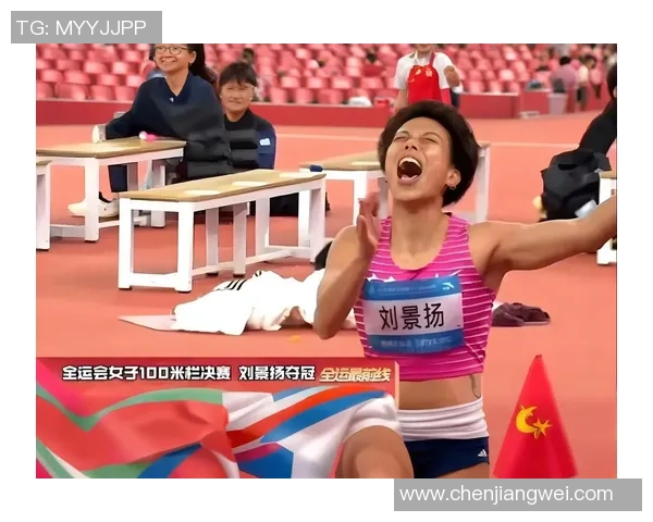 女子100米栏爆大冷!竟是这广东老将夺冠 刘景扬:“我用我的芳华做了一场自我实现的梦!” 女子100米栏爆大冷!竟是这广东老将夺冠 刘景扬:“我用我的芳华做了一场自我实现的梦!”